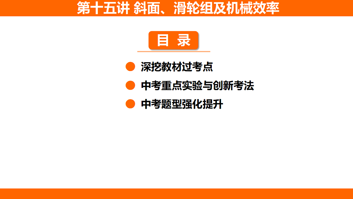 17653815第1页