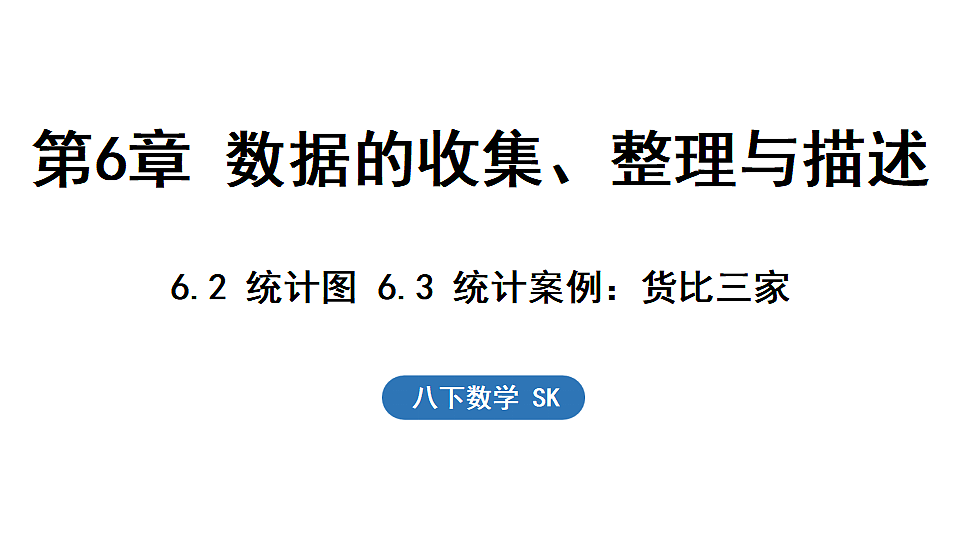 17654294第1页