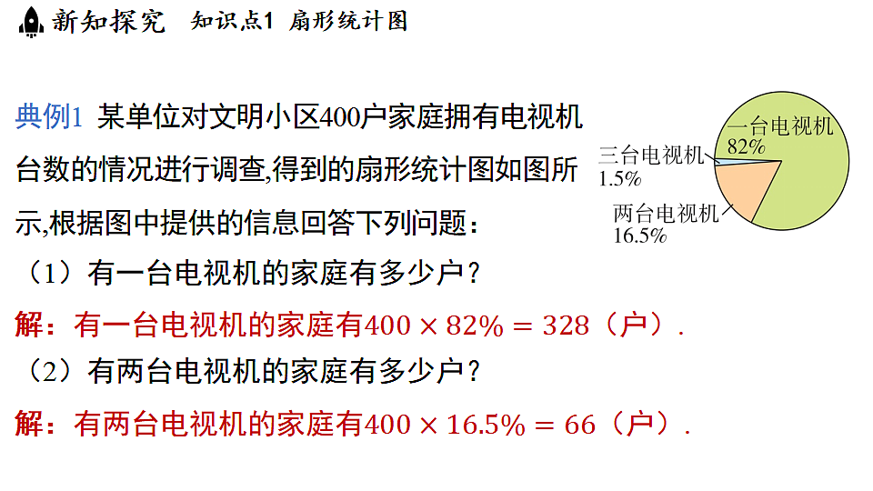 17654294第5页