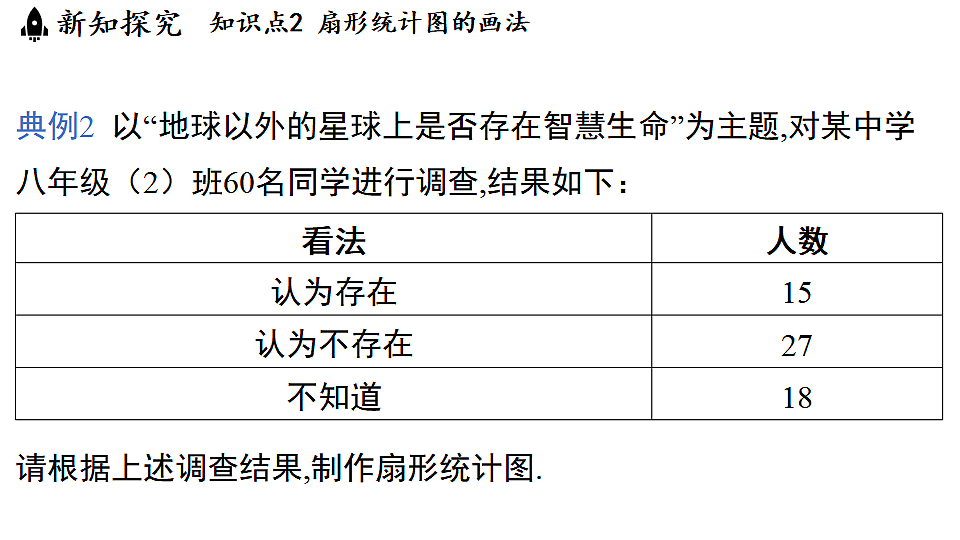 17654294第7页