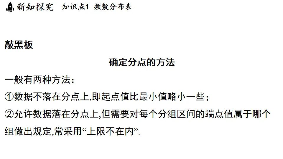 17654295第5页