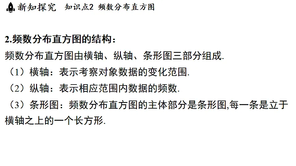 17654295第7页