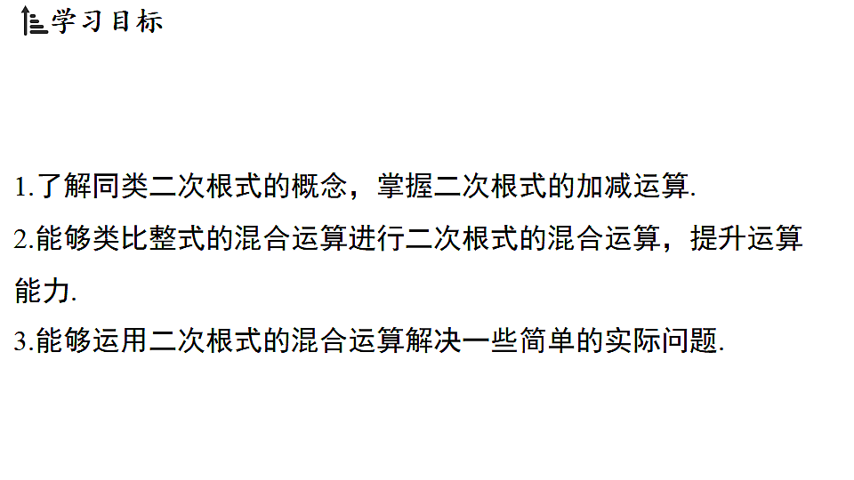17654313第2页