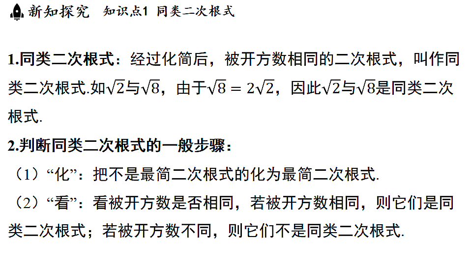 17654313第3页