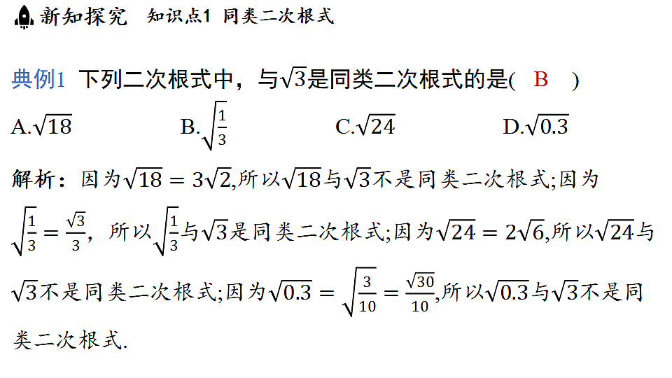 17654313第4页