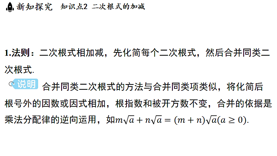 17654313第5页