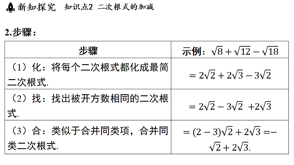 17654313第6页