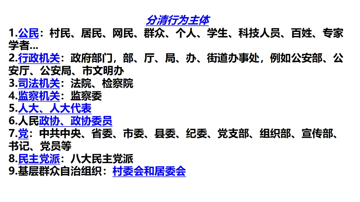 17654352第2页