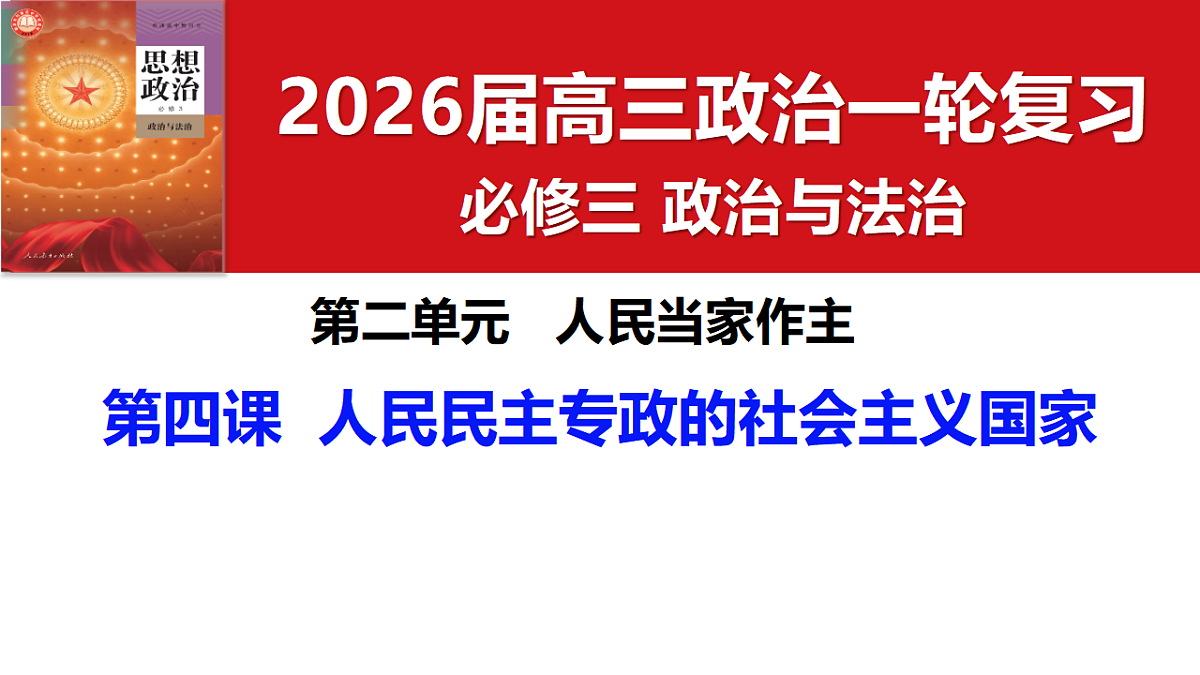 17654354第4页