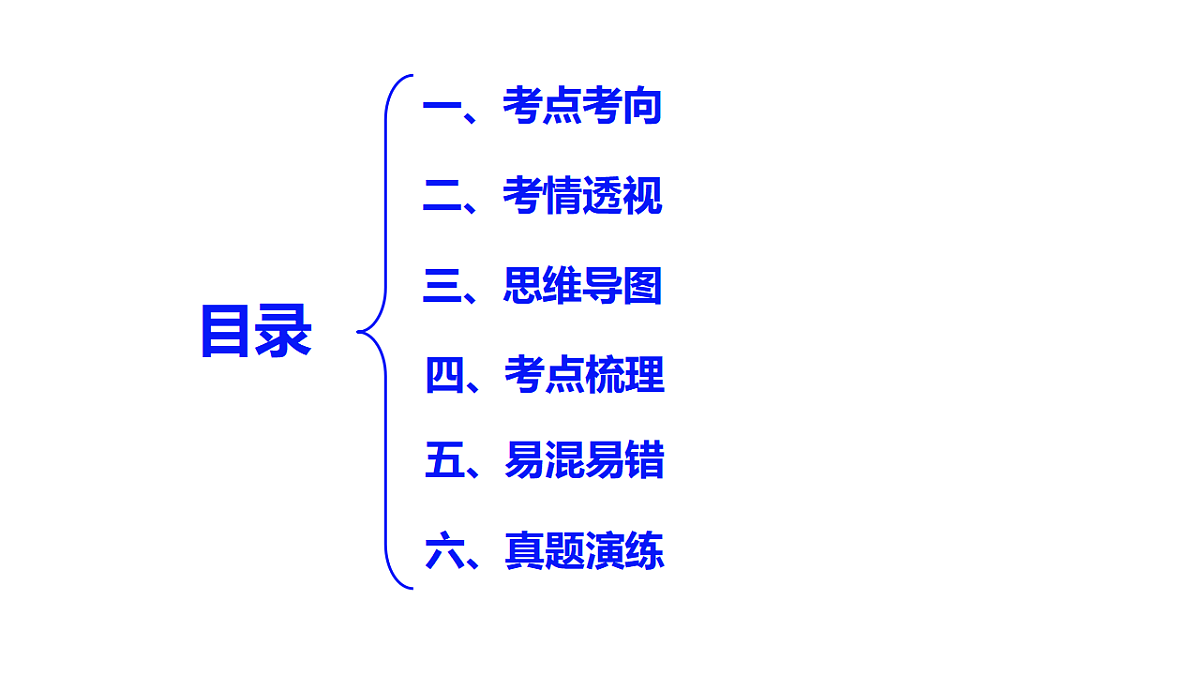 17654354第5页