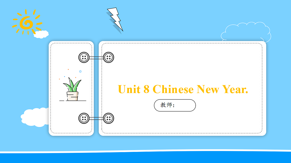 17654589第1页