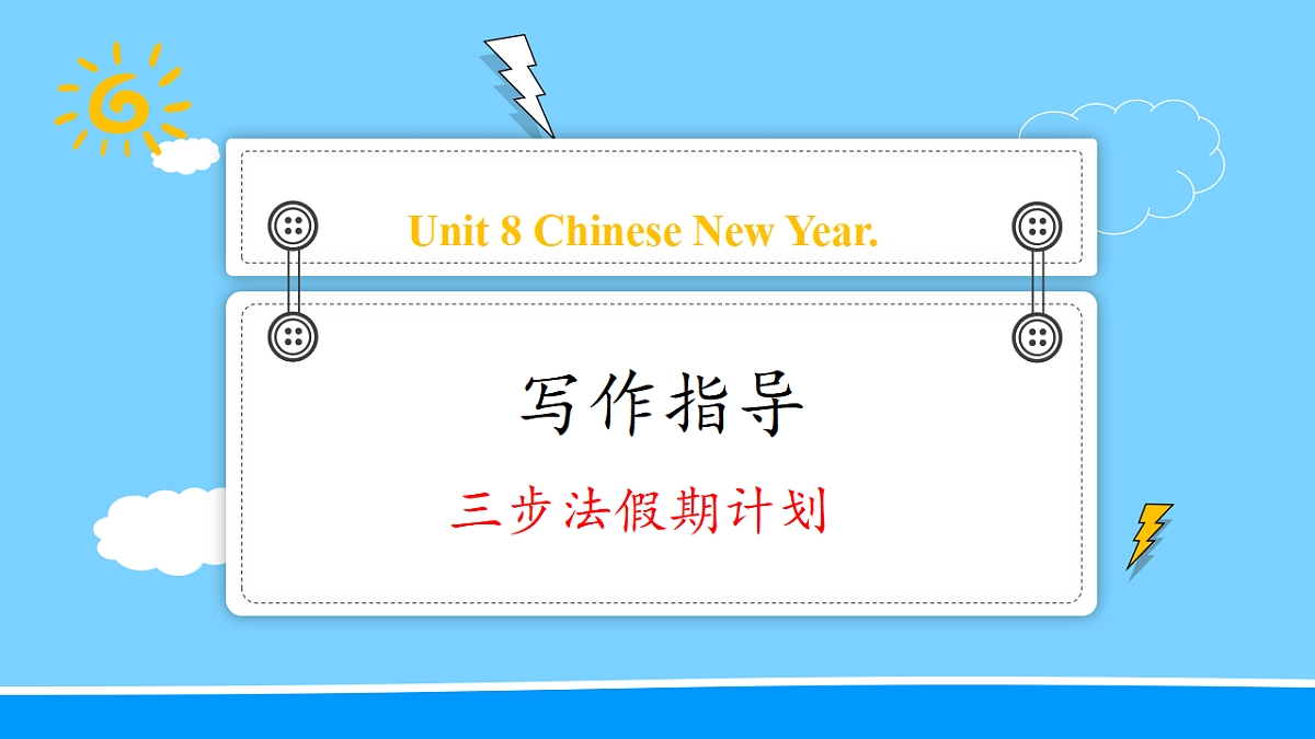 17654589第2页
