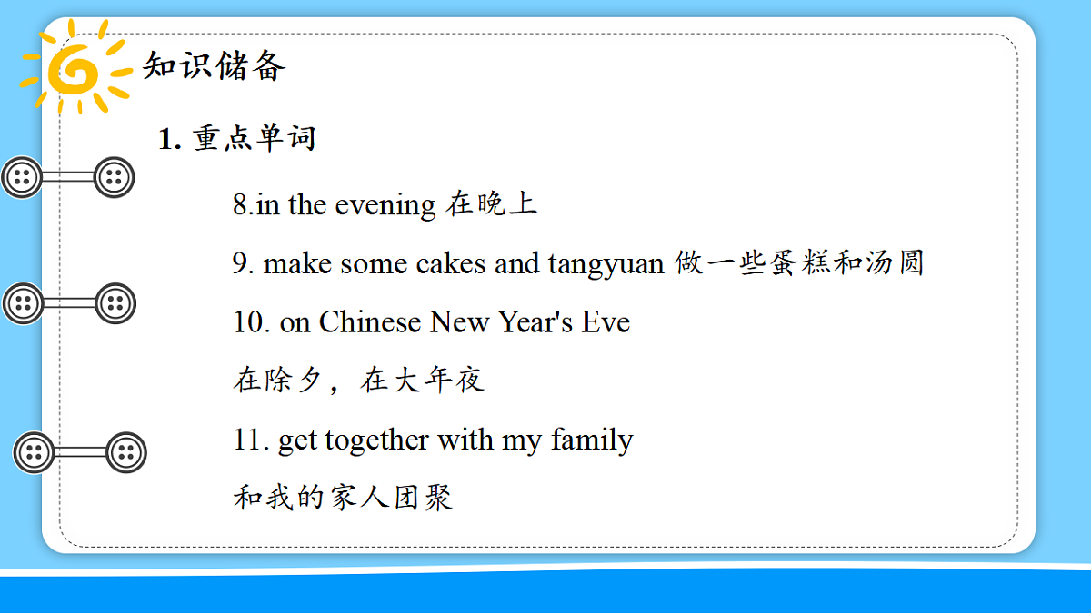 17654589第7页