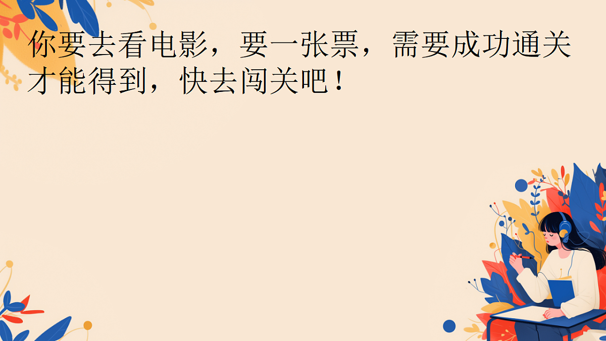 17654650第2页