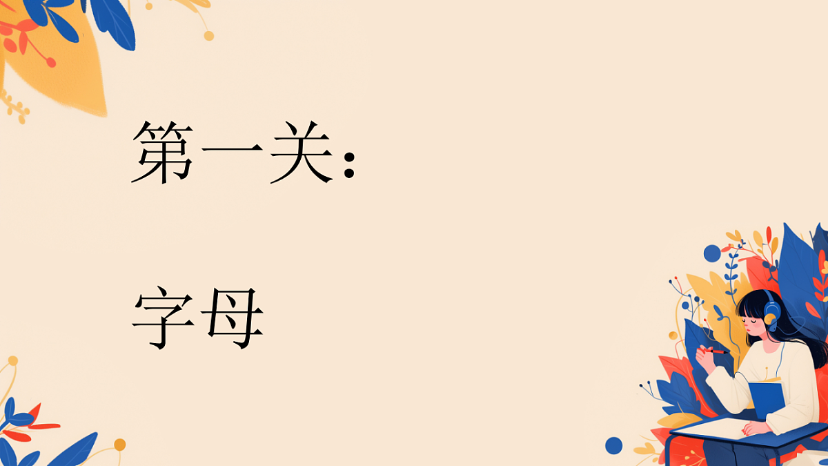 17654650第3页