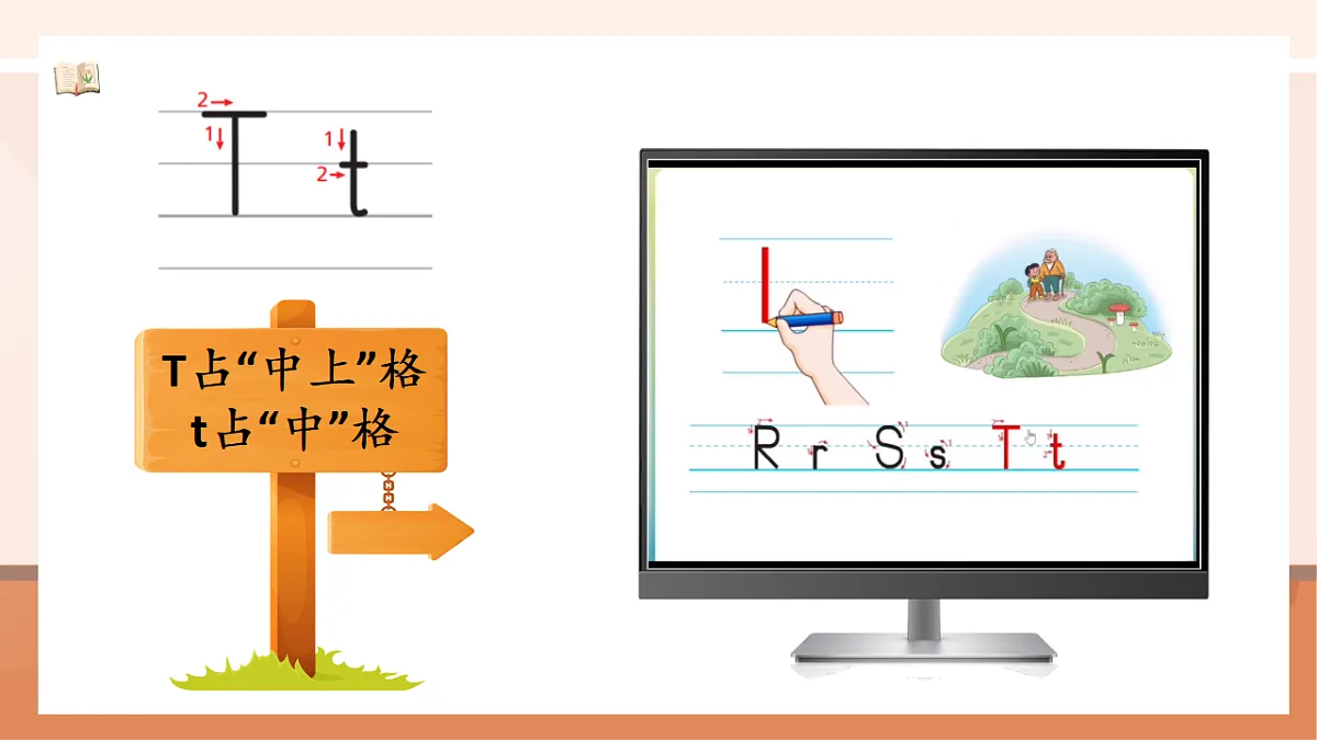 17654654第6页