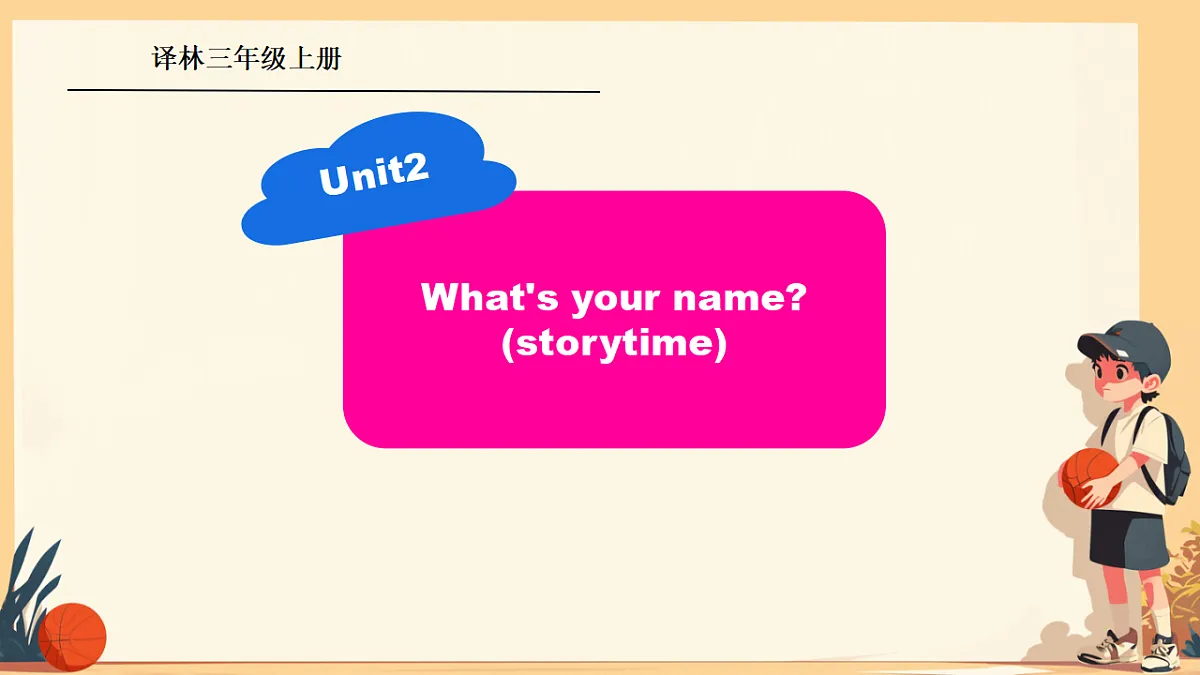 17654720第1页