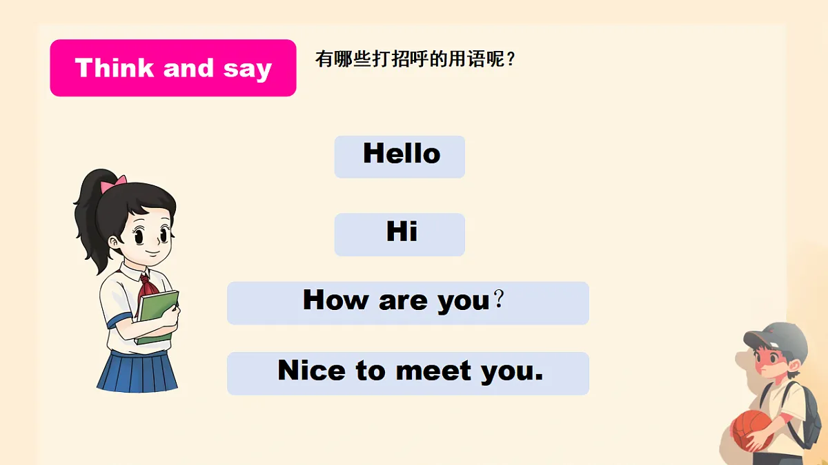 17654720第4页