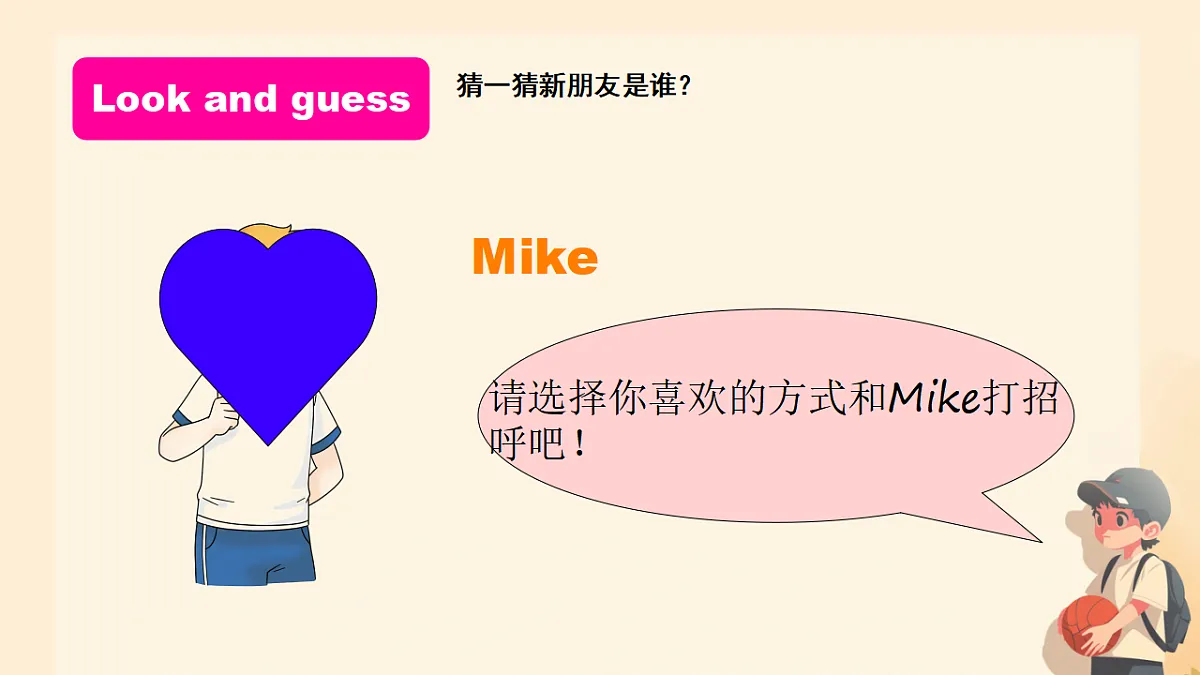 17654720第5页