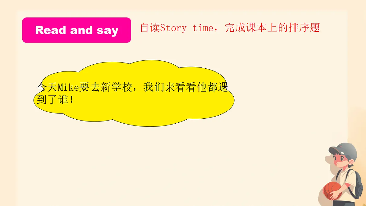 17654720第6页