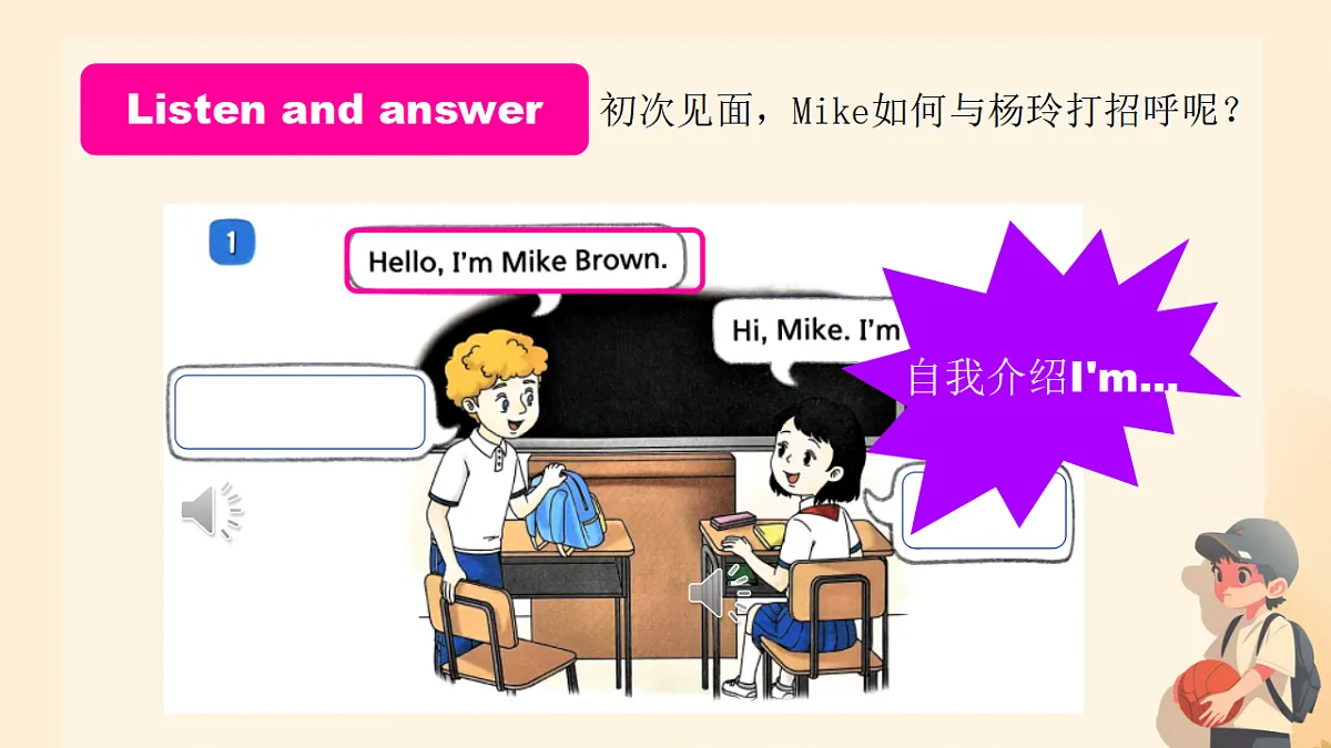 17654720第8页
