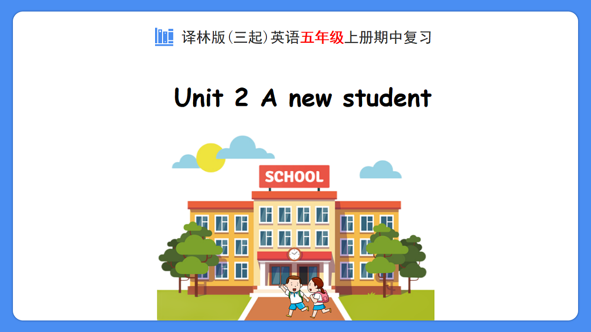 17654744第1页