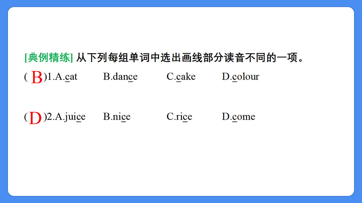 17654744第5页