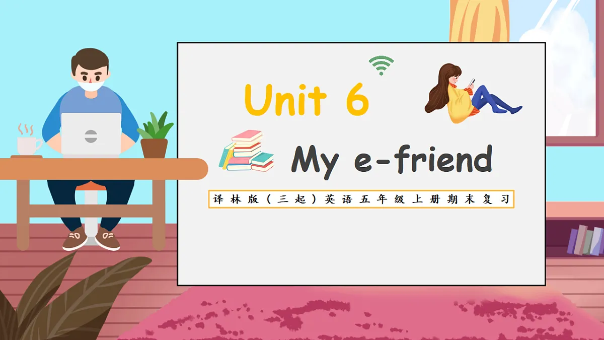 17654748第1页