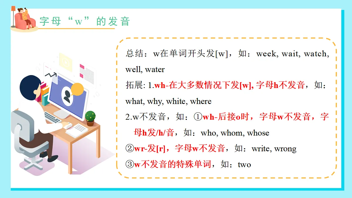 17654748第5页