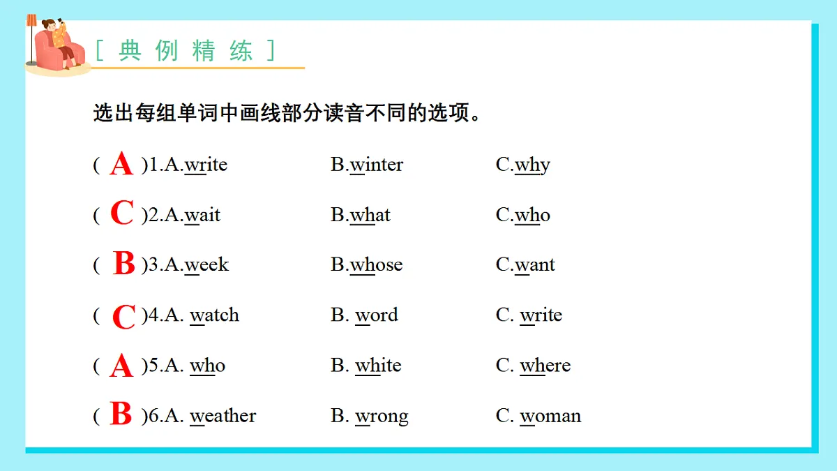 17654748第6页
