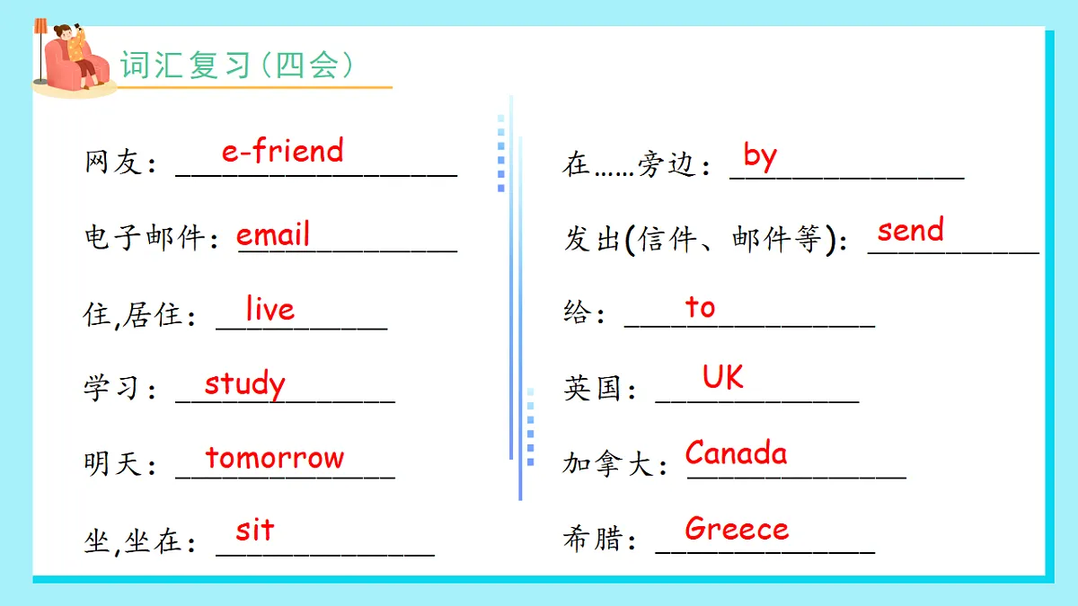 17654748第7页