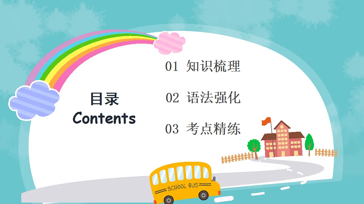 17654749第2页