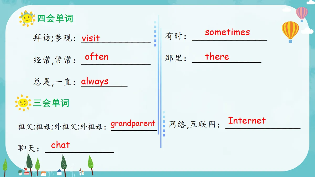 17654749第6页