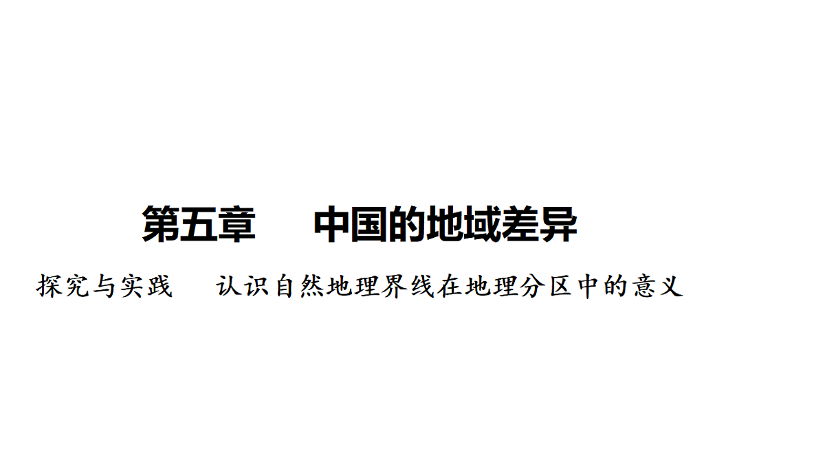 17655369第1页
