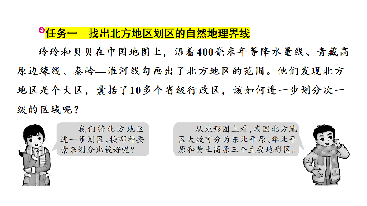 17655369第3页