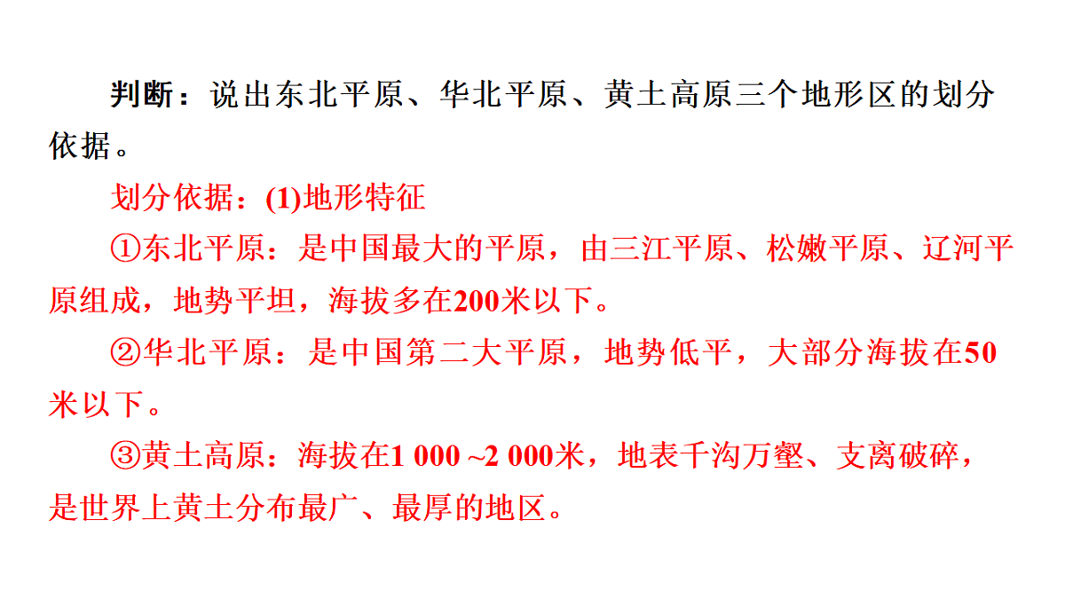 17655369第6页