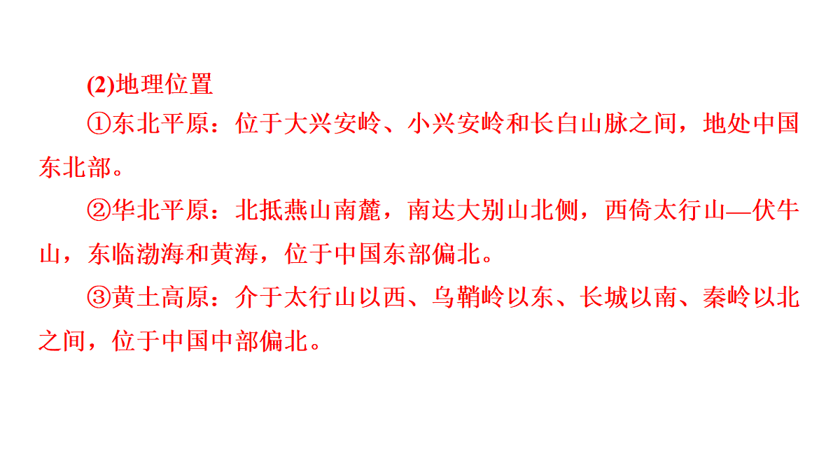17655369第7页