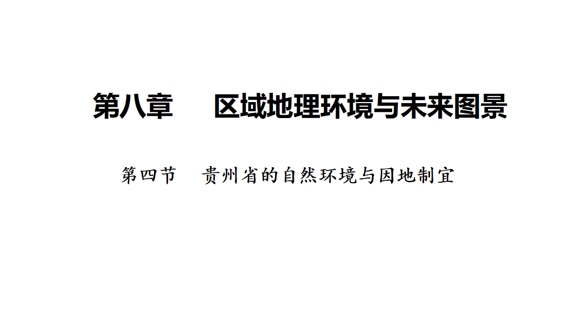 17655381第1页
