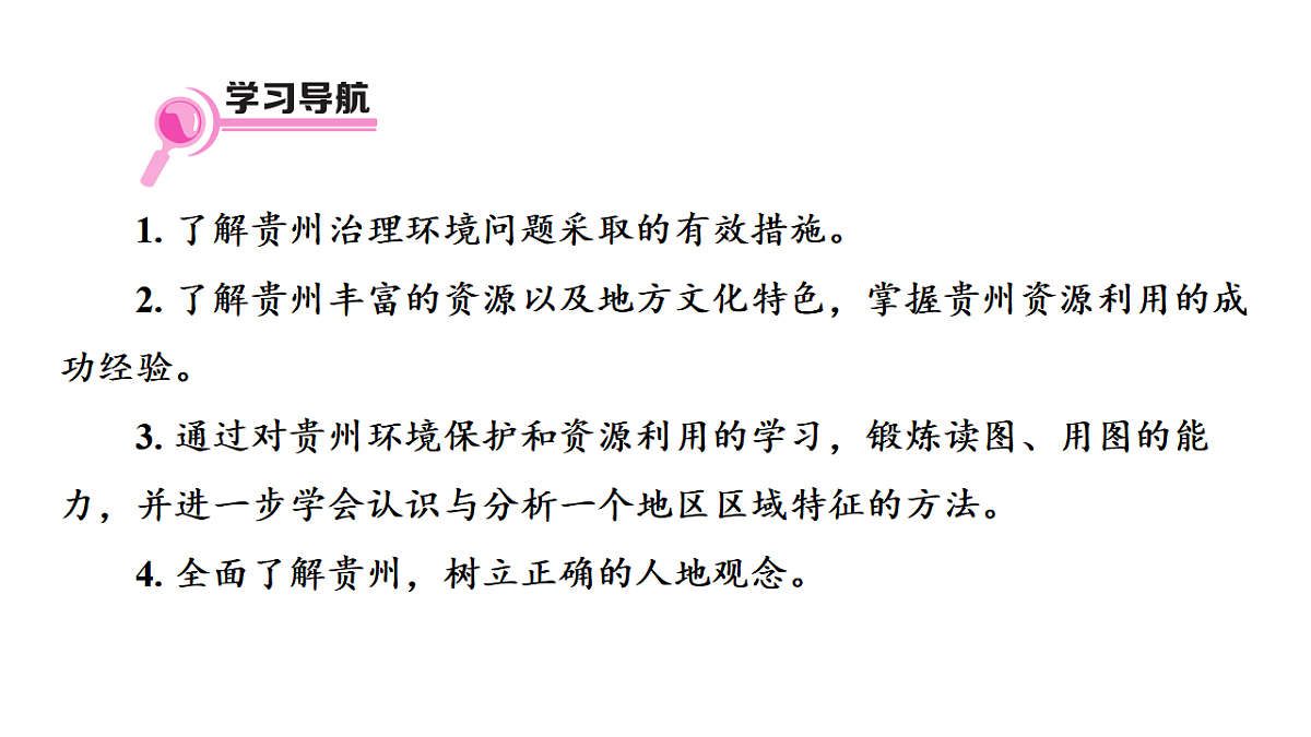 17655381第2页