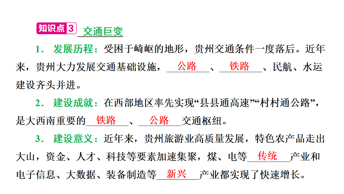 17655381第6页