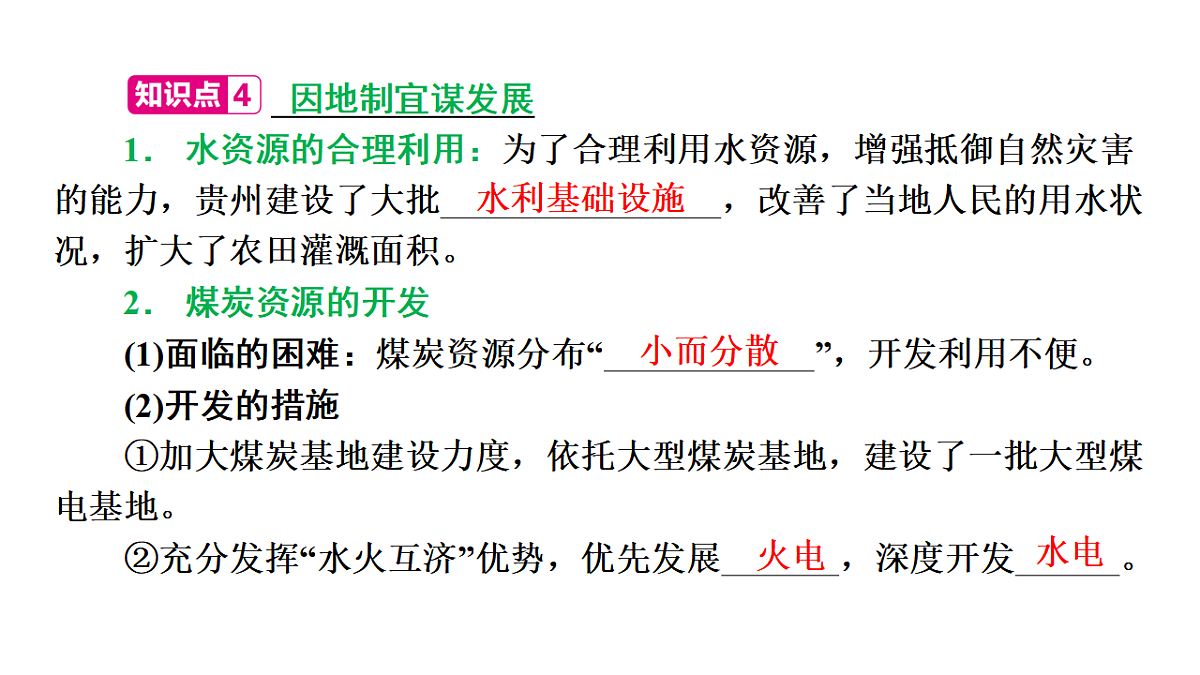 17655381第7页