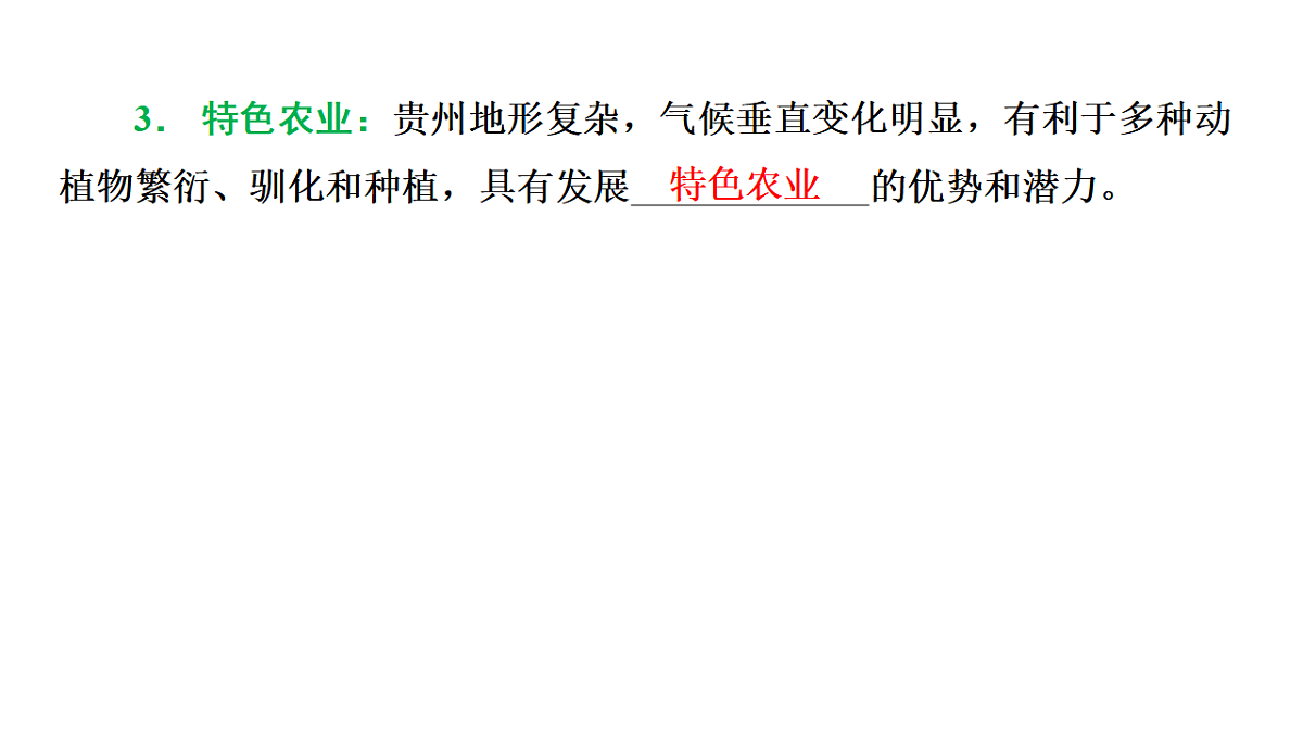 17655381第8页