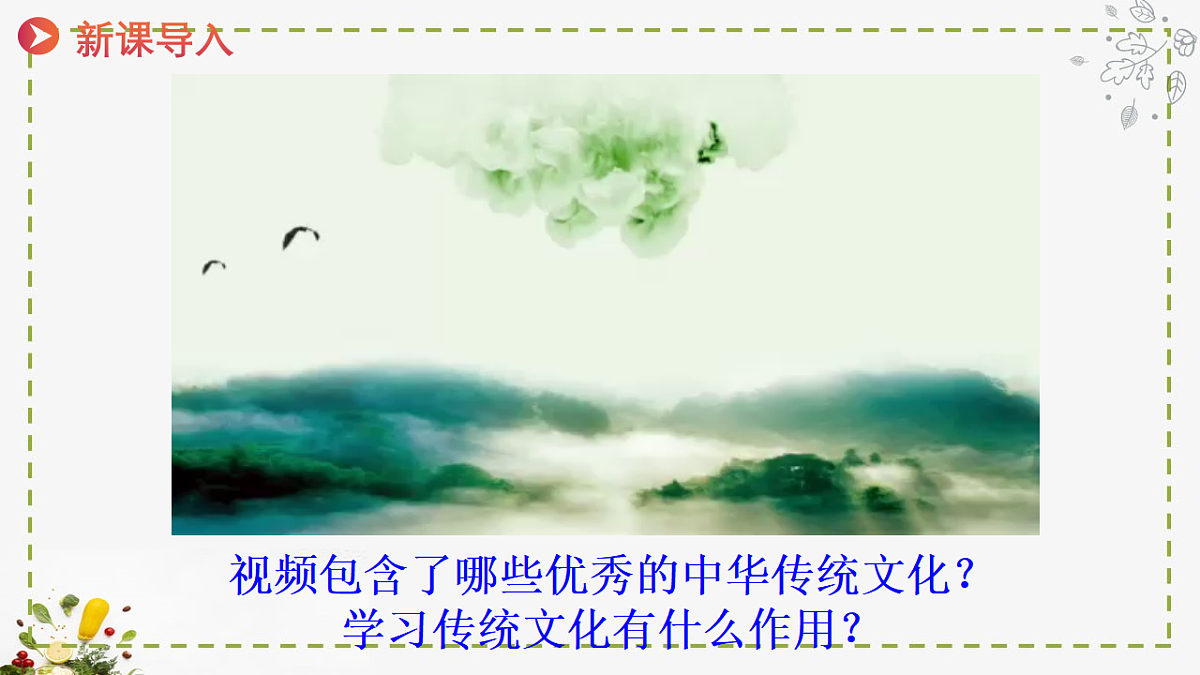 17655870第1页