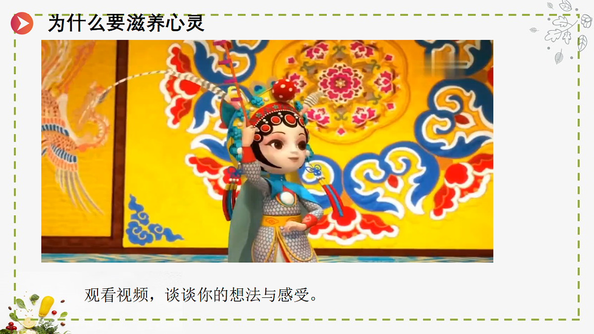 17655870第6页