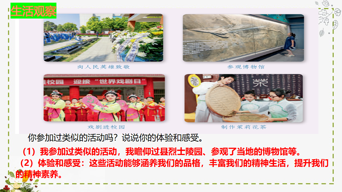 17655870第7页