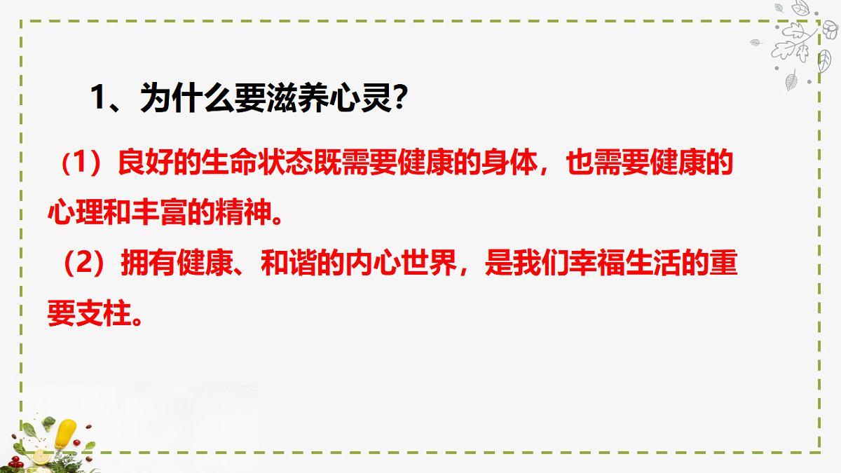 17655870第8页