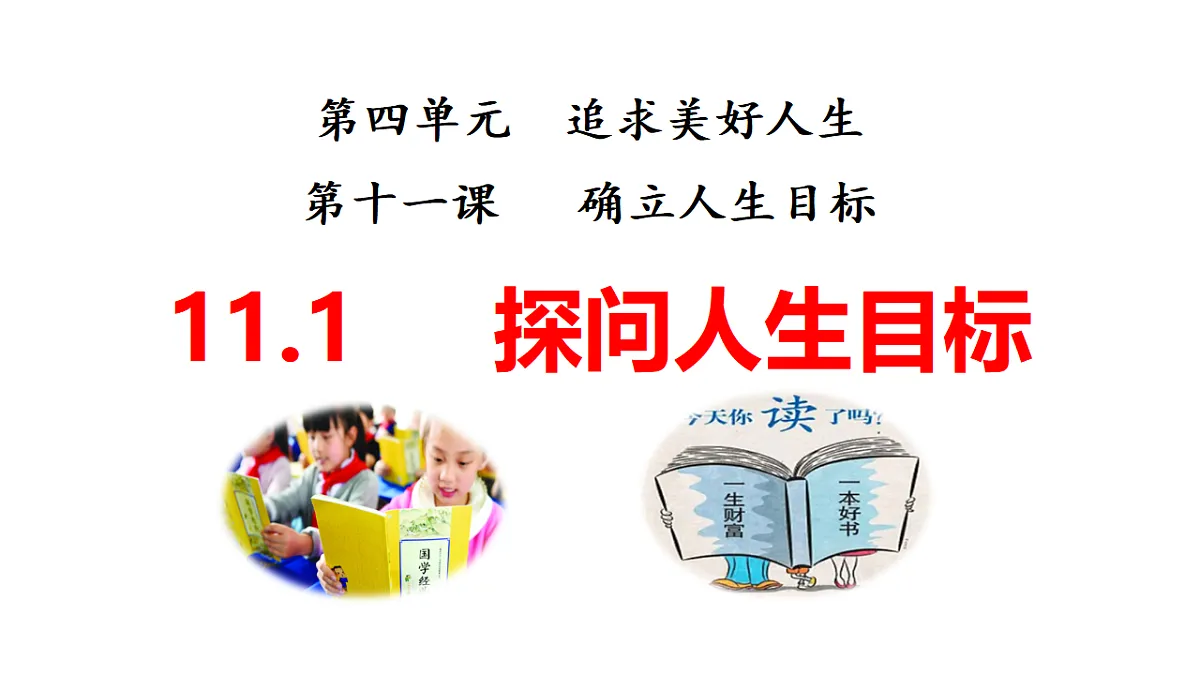17655872第2页
