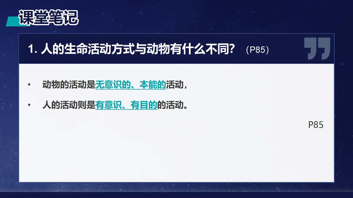 17655872第8页