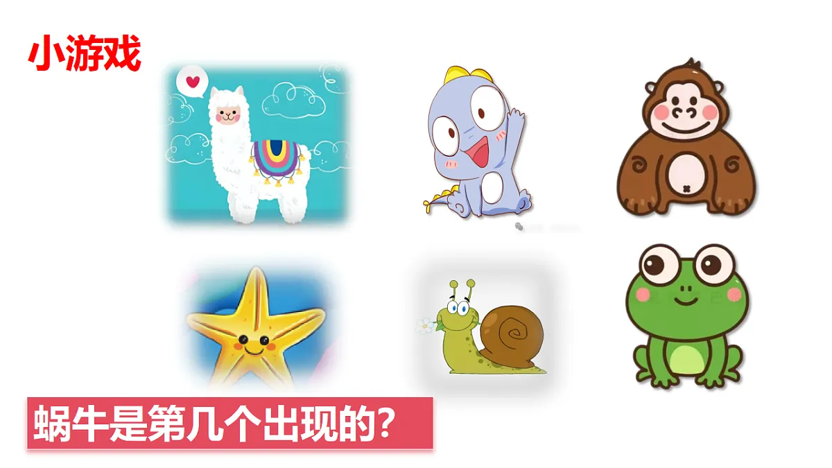 17655873第1页