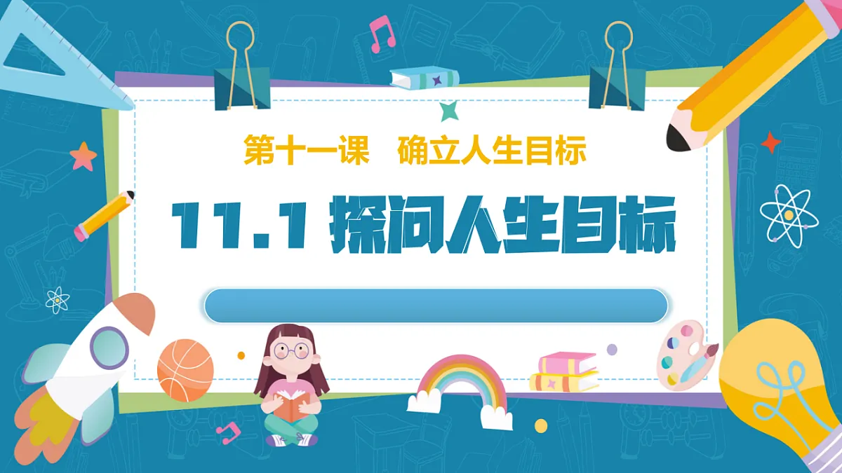 17655873第4页